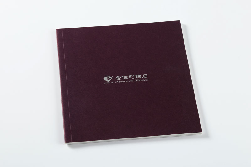 宣傳冊印刷-金伯利鉆石
