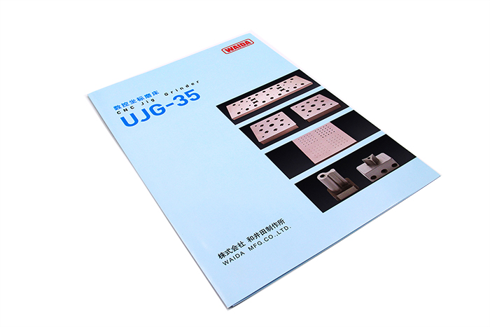 折頁(yè)印刷-WAIDA-2